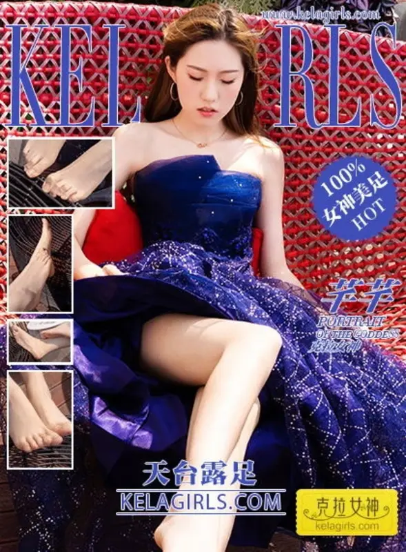 08.25《天台露足》芊芊 - Kelagirls克拉女神